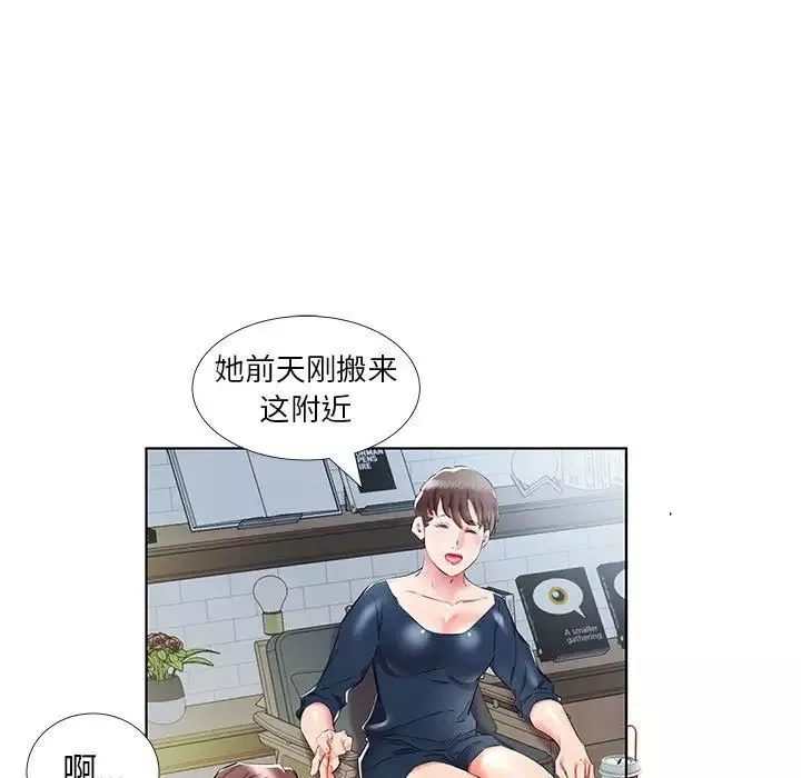 假戏真做-第34话 - 图片 5
