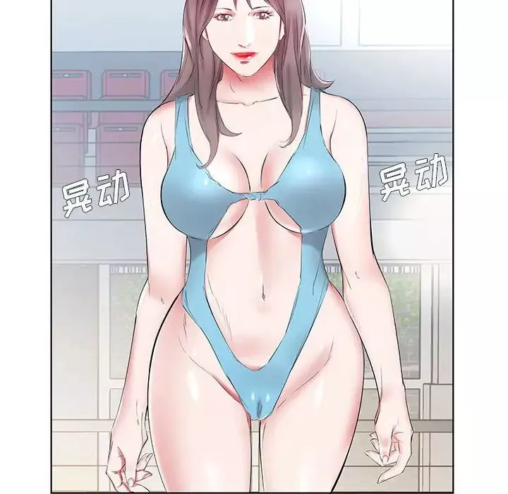 假戲真做第34话