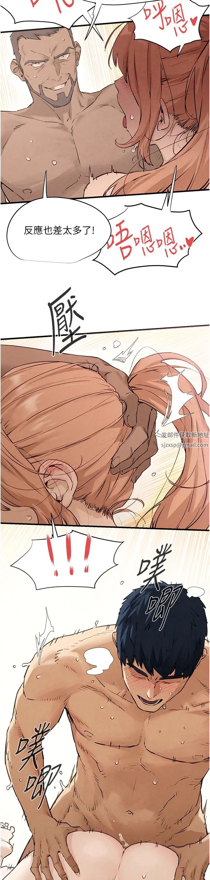 慾海交鋒第8話-現出原形的VIP慾女