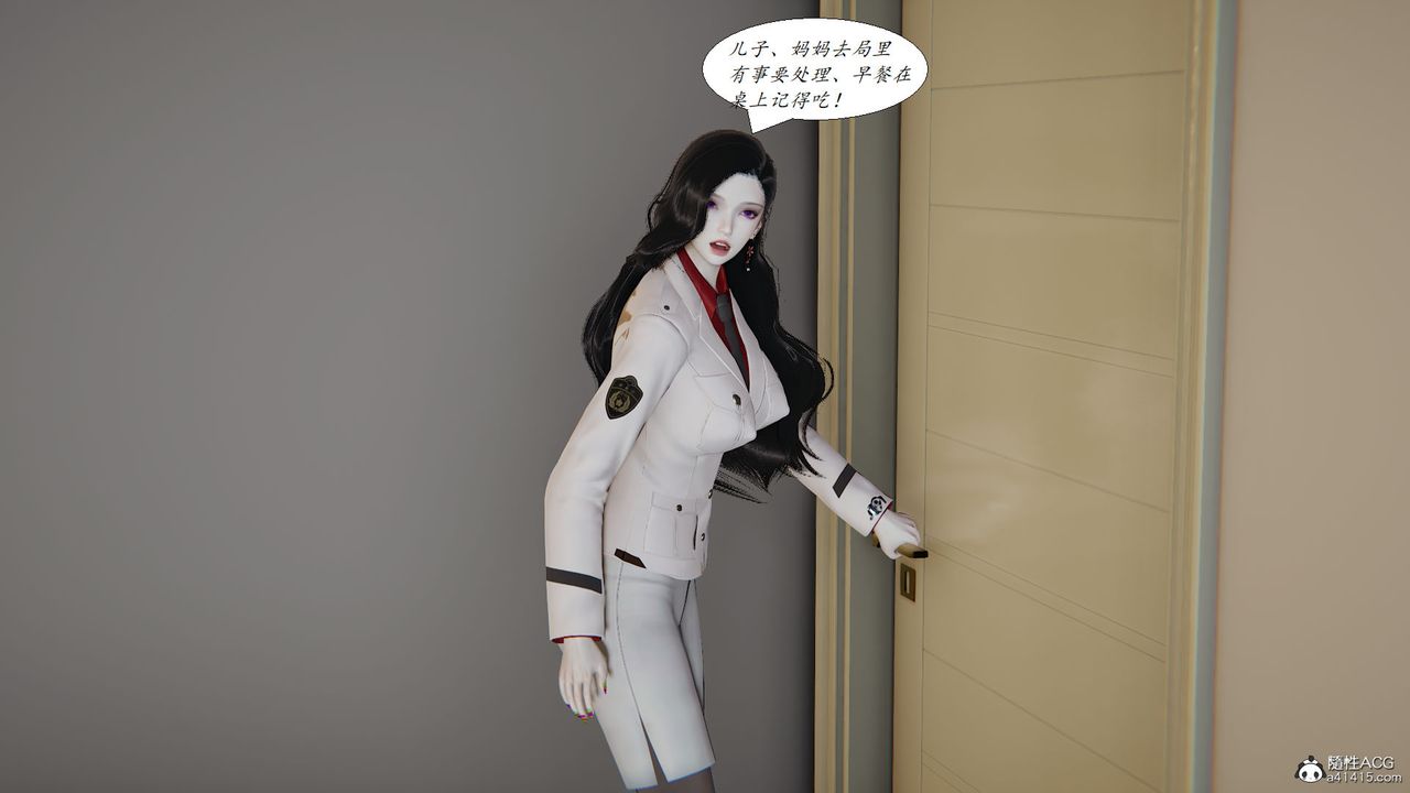 [3D]邪恶人生X第27话