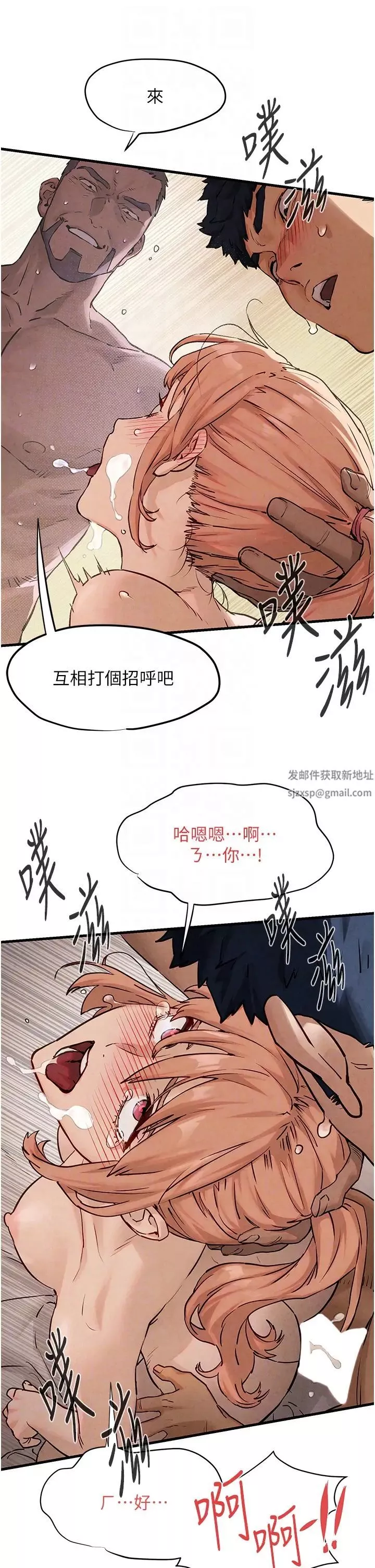 慾海交锋-第8话-现出原形的VIP慾女 - 图片 14
