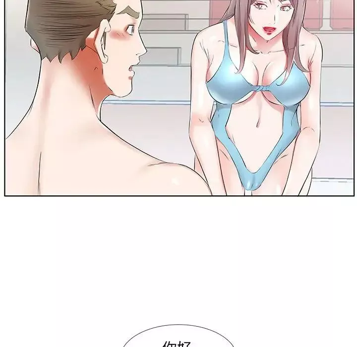 假戏真做-第34话 - 图片 30