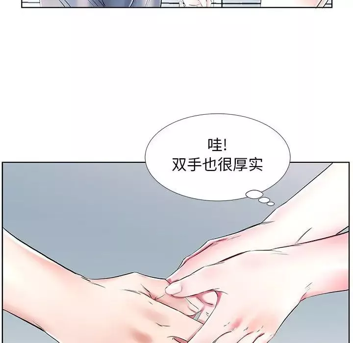 假戲真做第34话