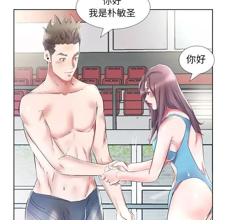 假戏真做-第34话 - 图片 31