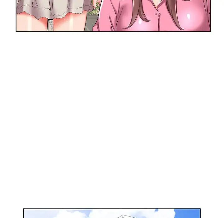 假戏真做第34话