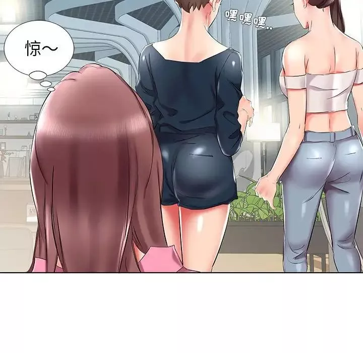 假戲真做第34话