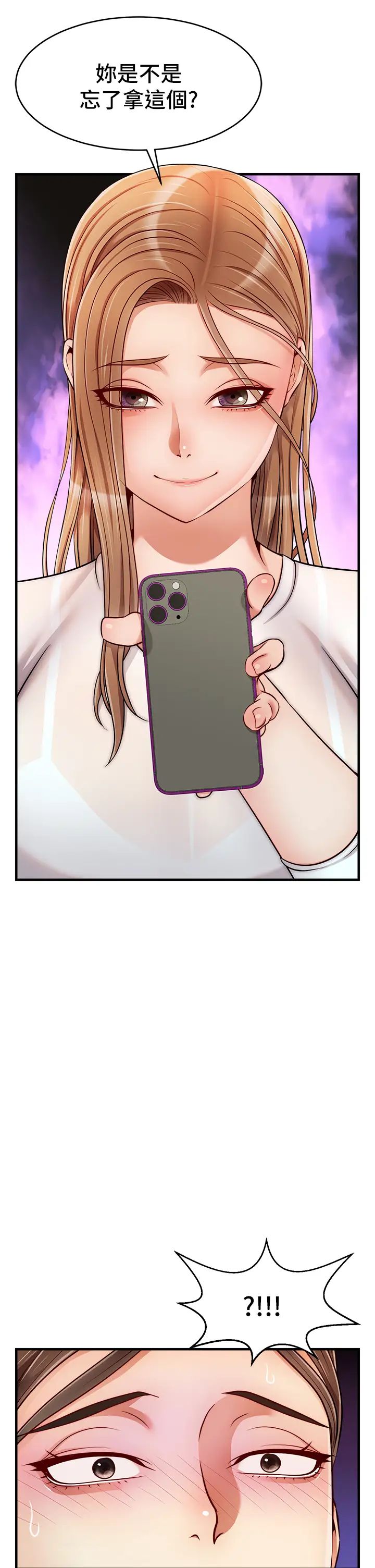 爸爸,请进!第24话-妳的淫乱影片在我手上