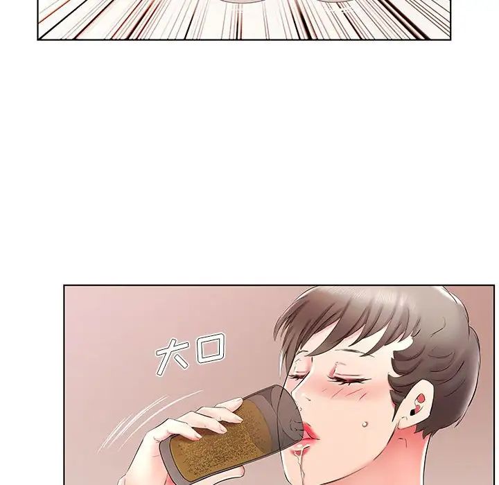 假戏真做第34话