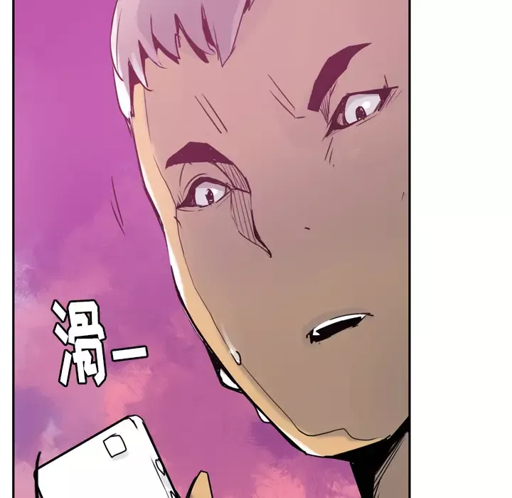 欲望人妻第8话