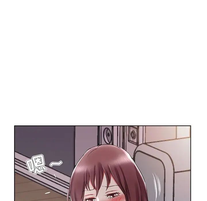 假戏真做第34话