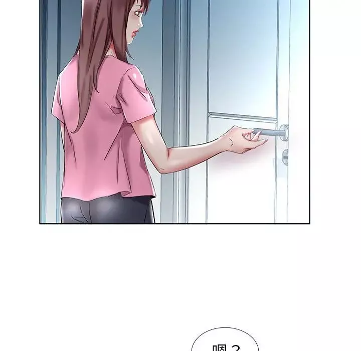 假戏真做-第34话 - 图片 70