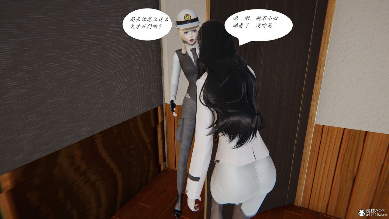 [3D]邪恶人生X第27话