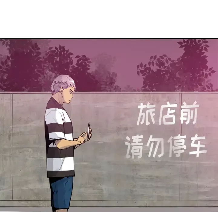 欲望人妻-第8话 - 图片 33