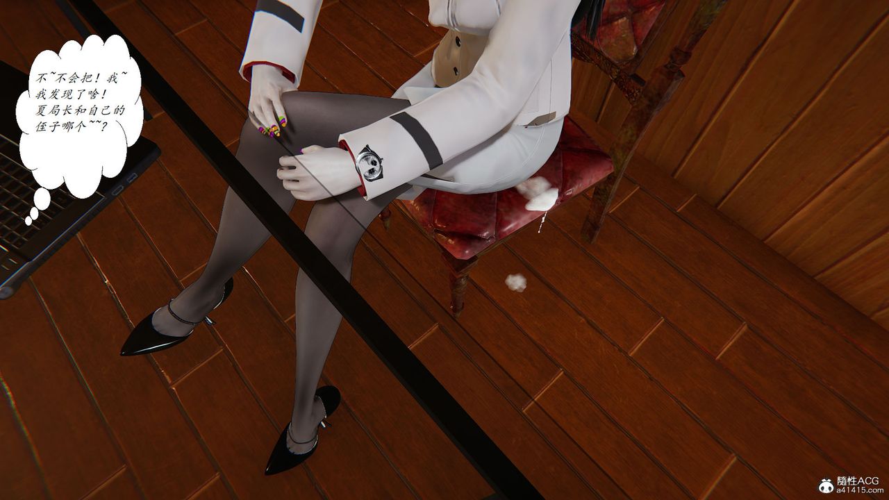 [3D]邪恶人生X第27话