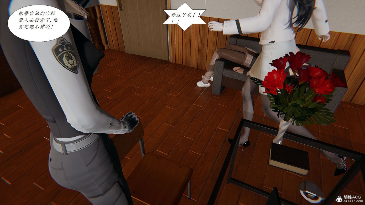 [3D]邪恶人生X第27话