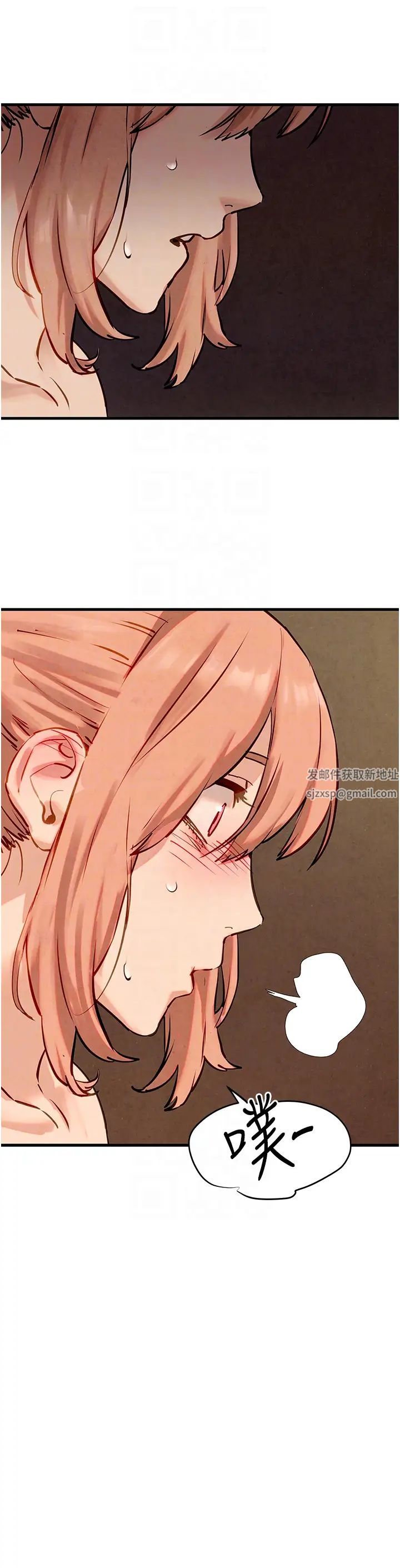 慾海交锋第9话-等我爽完就把你杀瞭