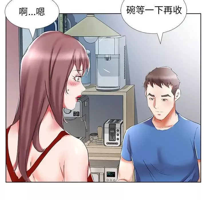 假戏真做-第34话 - 图片 91