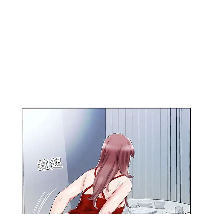 假戏真做第34话