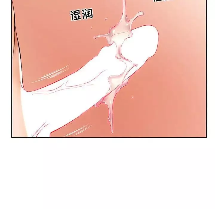 假戏真做-第35话 - 图片 7