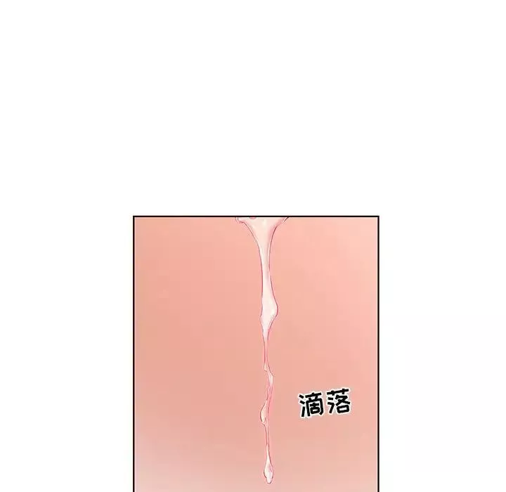 假戏真做-第35话 - 图片 5