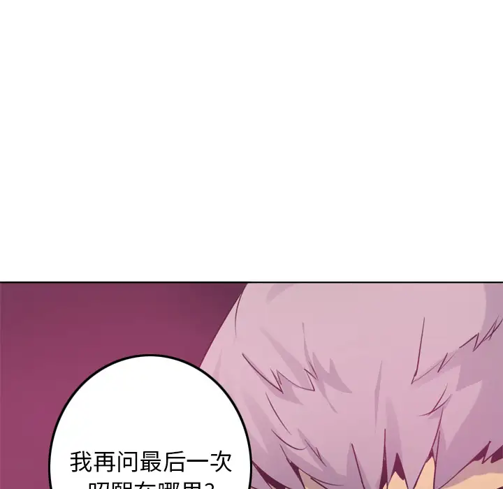 慾海交锋第9话-等我爽完就把你杀瞭