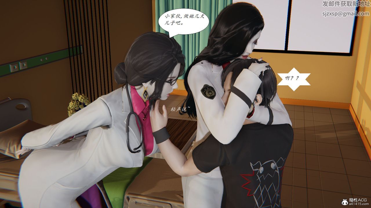 [3D]邪恶人生X第28话-最终话