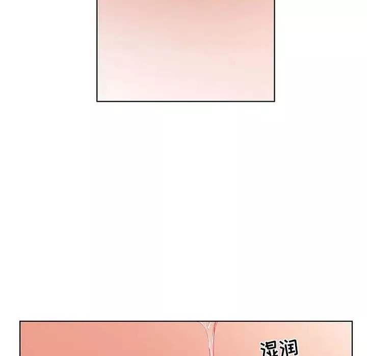 假戏真做-第35话 - 图片 6