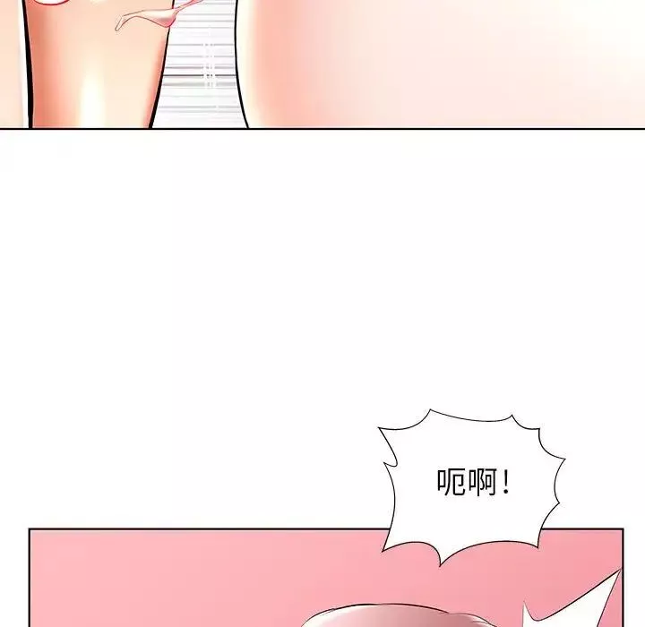 假戲真做第35话