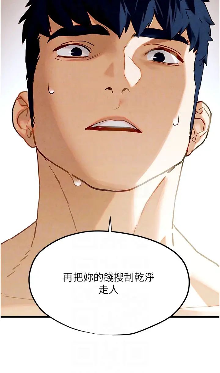 慾海交锋第9话-等我爽完就把你杀瞭