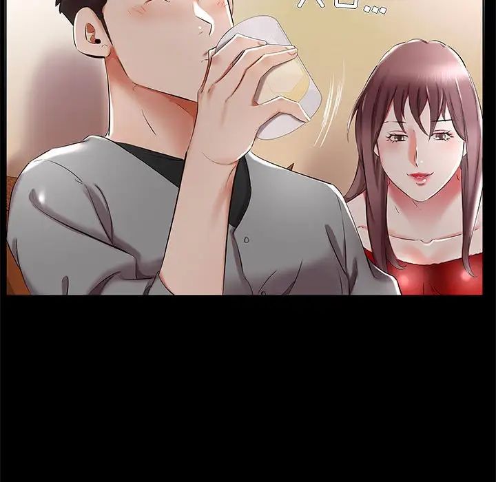 假戏真做第35话