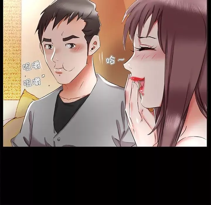 假戏真做-第35话 - 图片 24