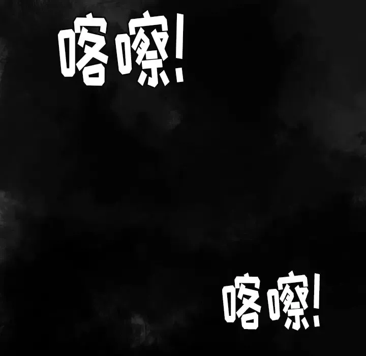 欲望人妻-第8话 - 图片 66