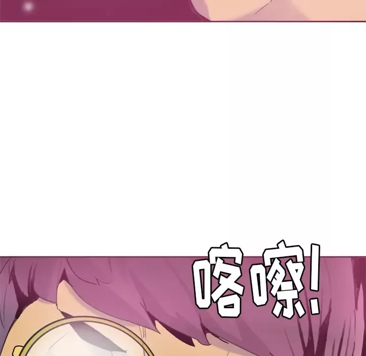 欲望人妻-第8话 - 图片 69