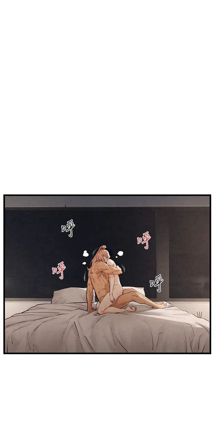 慾海交锋第9话-等我爽完就把你杀瞭