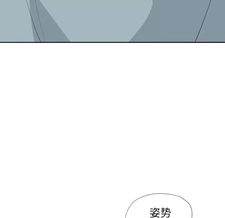 欲望人妻第8话