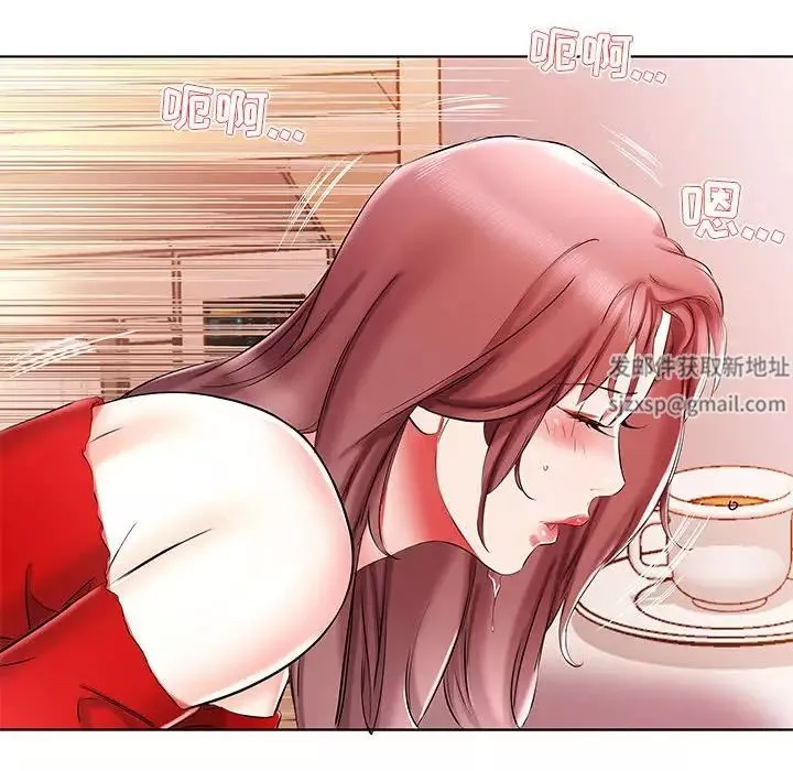 假戏真做-第35话 - 图片 44