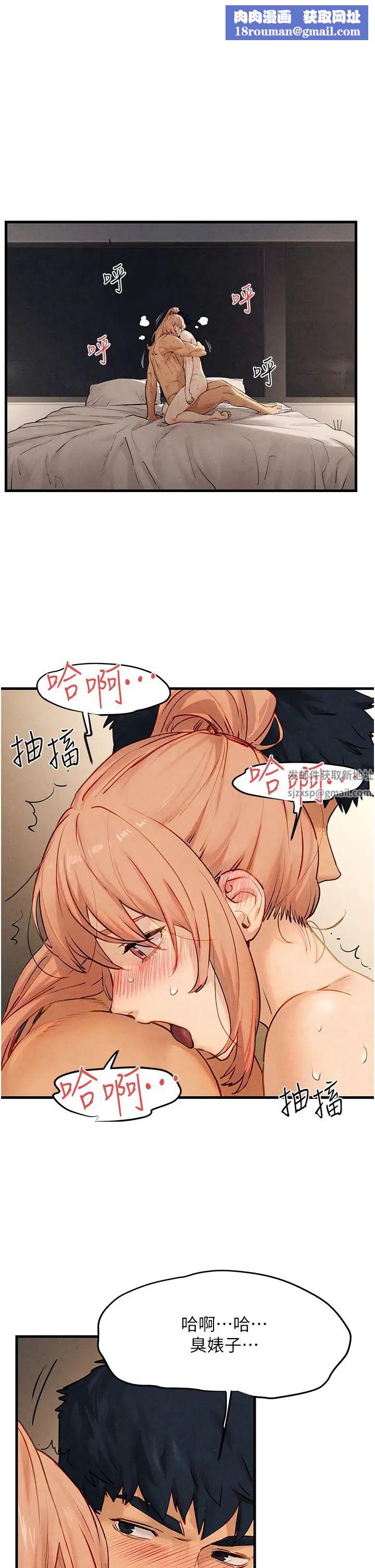 慾海交锋第10话-教大小姐重新做人