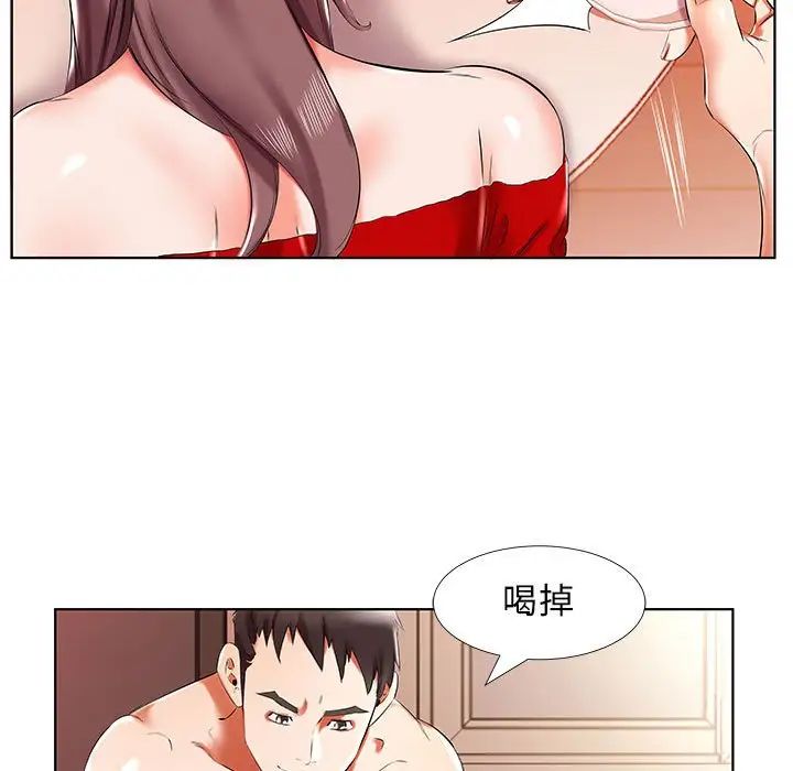 假戲真做第35话