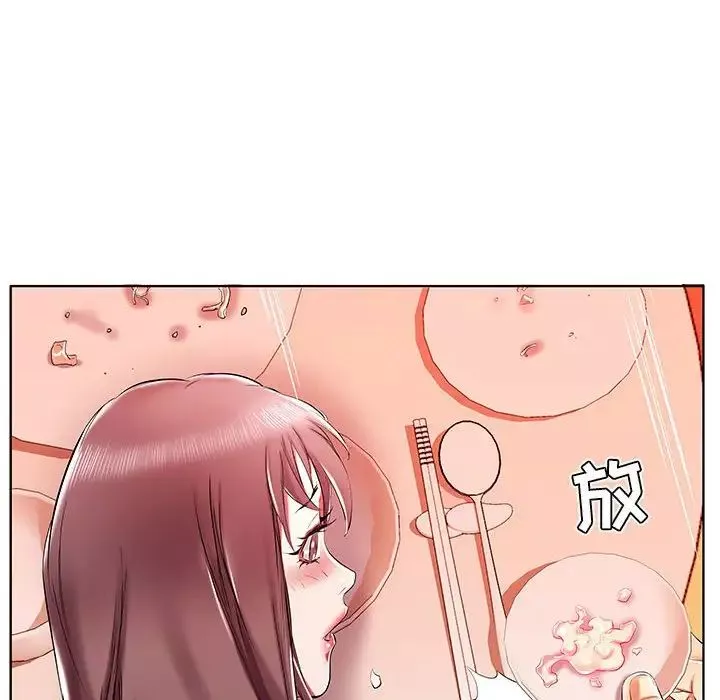假戏真做-第35话 - 图片 52