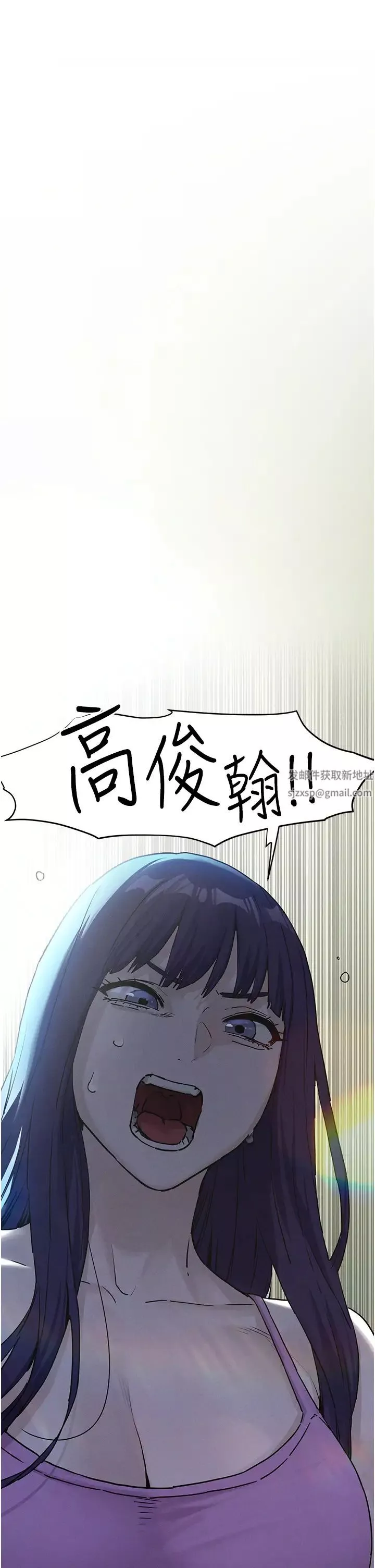 慾海交鋒第10話-教大小姐重新做人