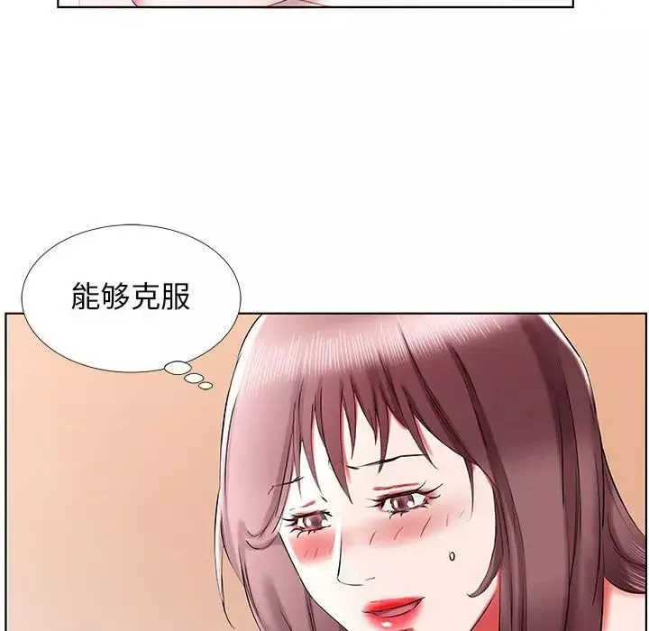 假戲真做第35话