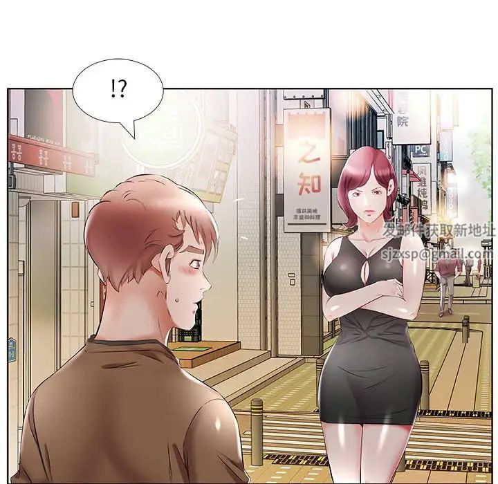 假戲真做第35话