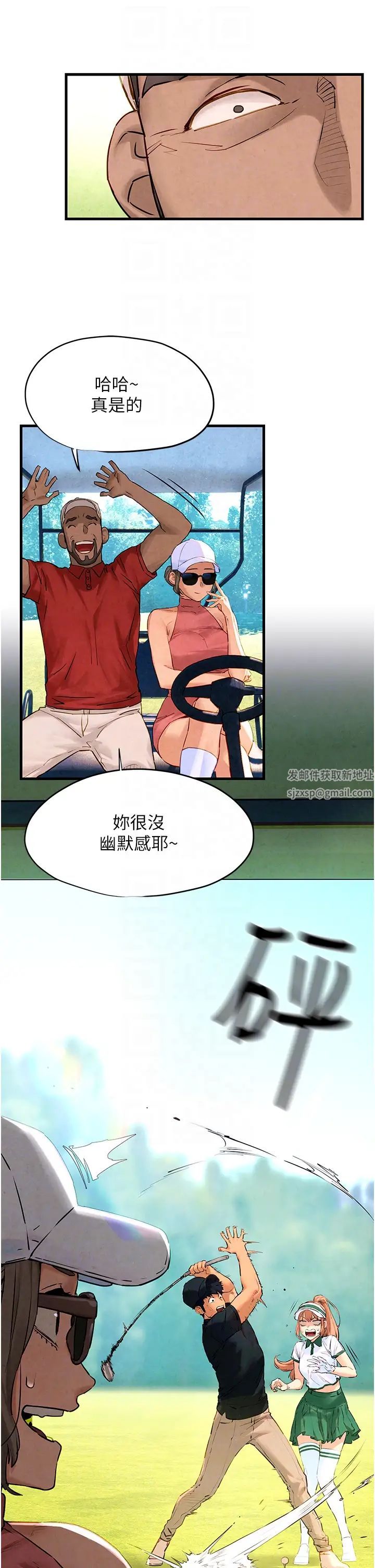 慾海交锋第10话-教大小姐重新做人