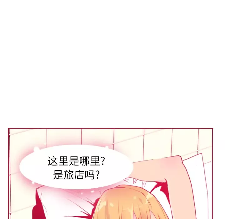 欲望人妻第8话