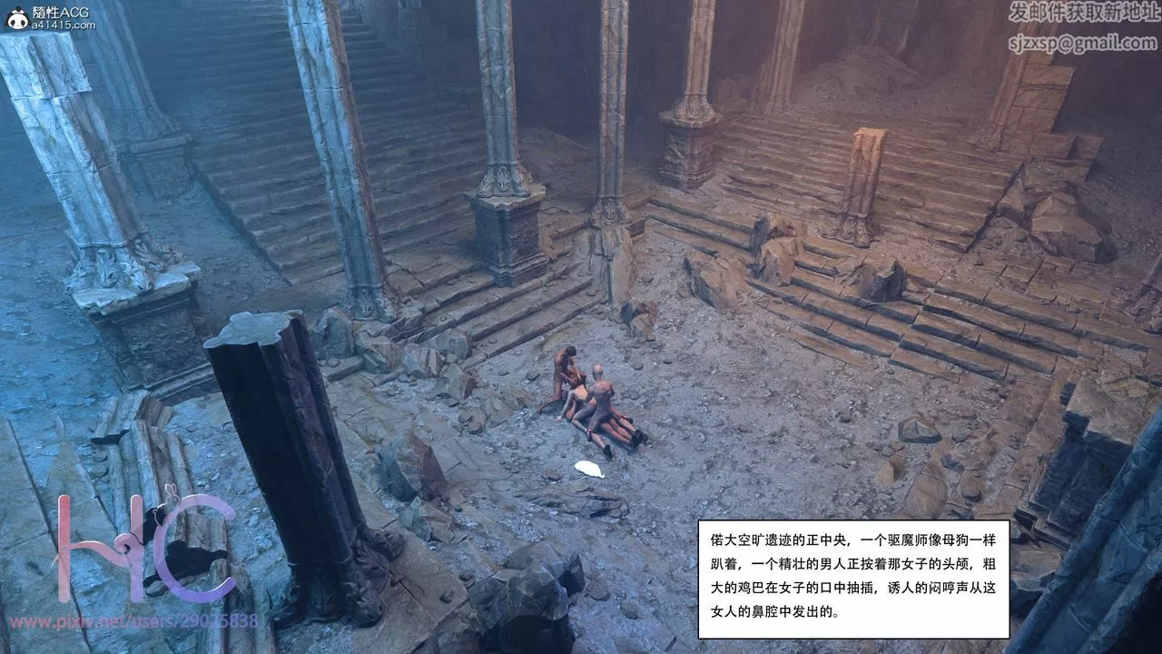 [3D]魔姬手札-第01话 - 图片 12