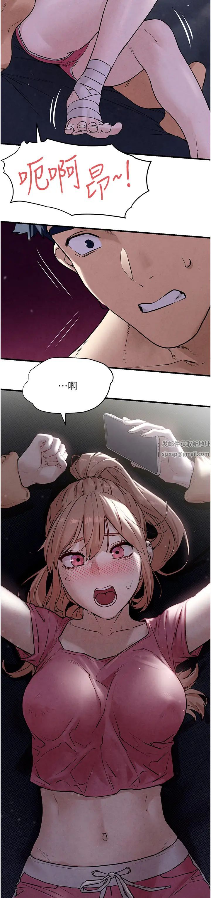 慾海交锋第10话-教大小姐重新做人