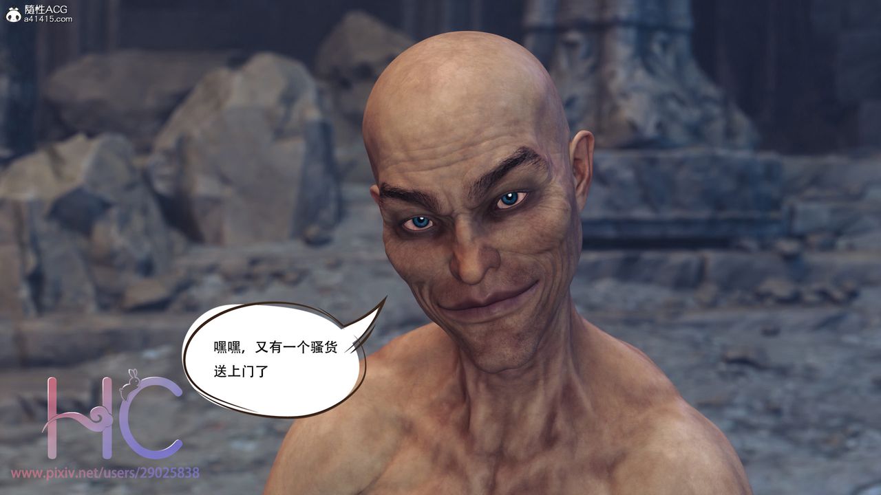 [3D]魔姬手札第01话