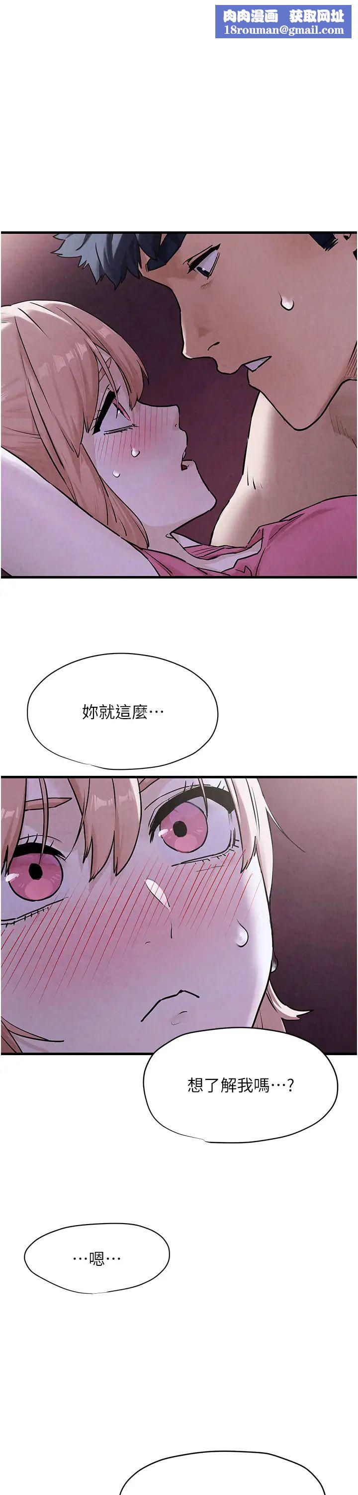 慾海交锋第11话-高潮到全身无力