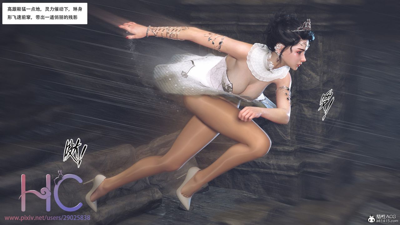 [3D]魔姬手札第01话