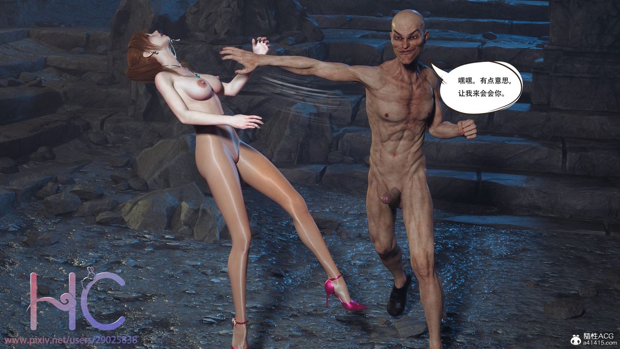 [3D]魔姬手札第01话